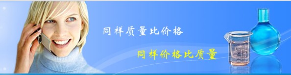 同樣的質(zhì)量比價(jià)格，同樣的價(jià)格比質(zhì)量